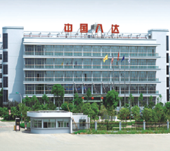  2022年企業(yè)社會(huì)責(zé)任報(bào)告